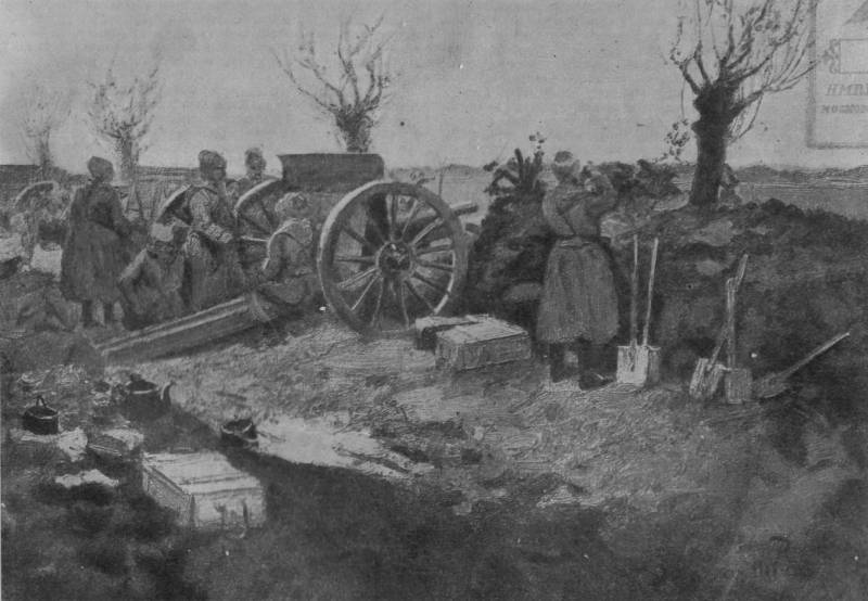 Судьба авангардного боя