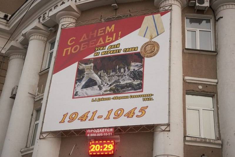 Analfabetismo ou destruição? Em Kurgan pendurado banners para o dia da vitória com erros