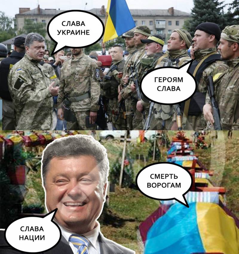 В чем слава украины. Фото приколы про Украину. Шутки про славу Украине. Мемы про украинцев.