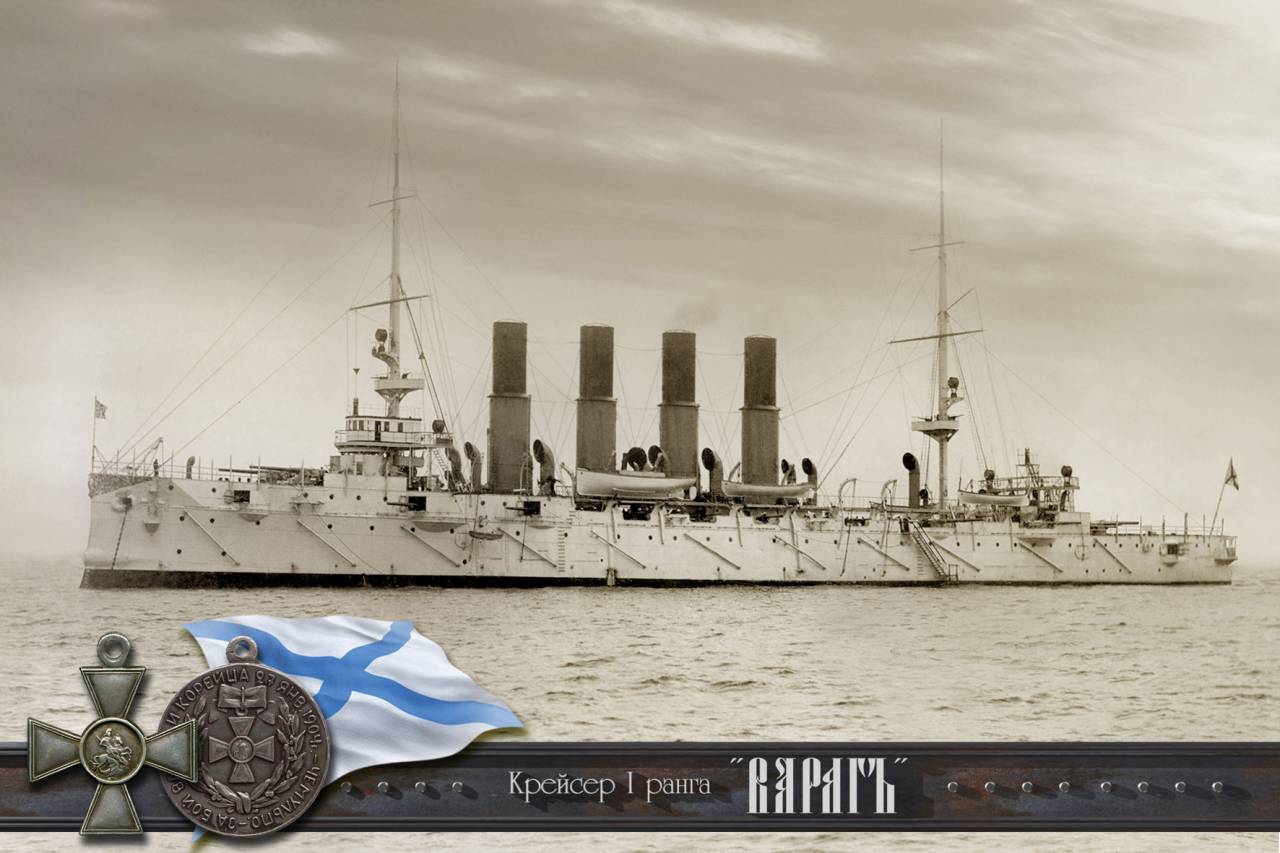 Крейсер "Варяг". Бой у Чемульпо 27 января 1904 года