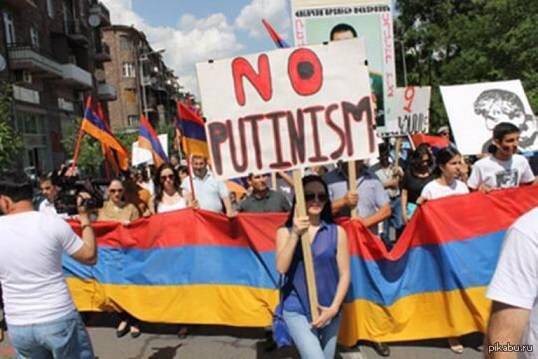 Người Armenia. Bên ngoài. Maidan