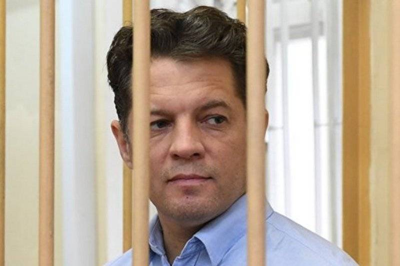 莫斯科市法院结束了。 乌克兰罗曼Sushchenko被判处12年