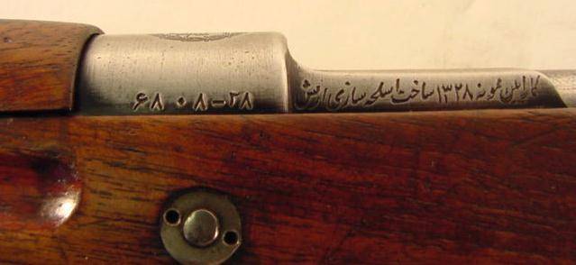 Rifles by countries and continents. Part of 18. Mauzers of Persia and Turkey