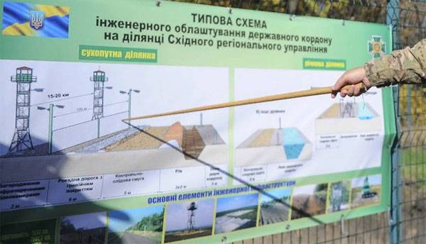 Qu'est-ce qu'ils devraient construire un arbre! Épitaphe sur le mur Yatsenyuk