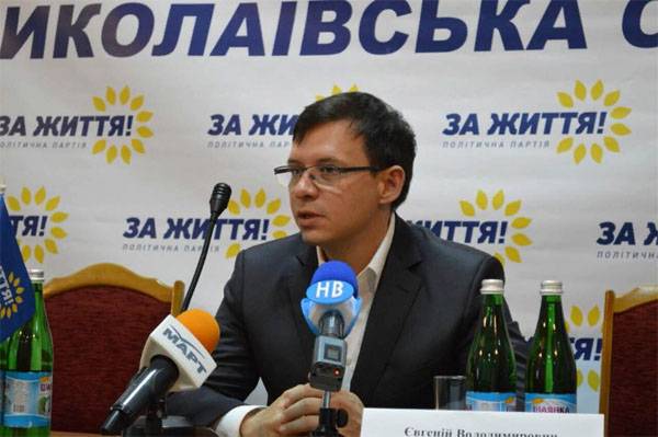 I Verkhovna Rada: Det var USA som antände den militära konflikten i Ukraina