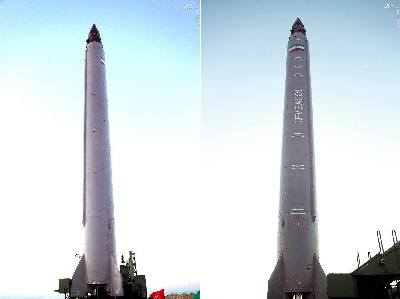 Баллистическая ракета с 200 дальность. Баллистическая ракета малой дальности. Баллистические ракеты Ирана малой дальности. Ракета средний дальности Ирана. Medium-range Ballistic Missile.