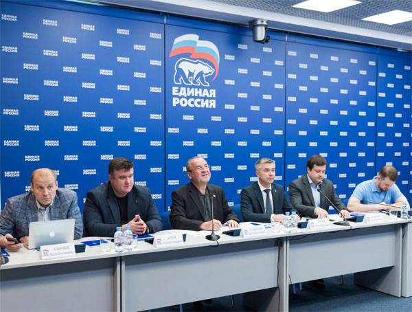 VTsIOM: Xếp hạng của đảng "Nước Nga Thống nhất" đã tăng lên