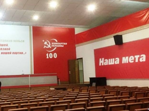 Komunistyczna Partia Ukrainy w nowych represjach