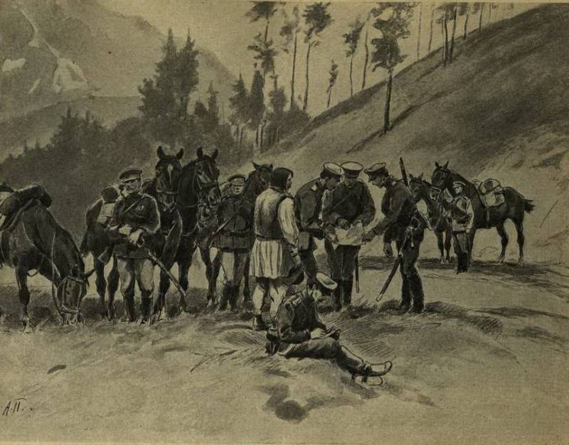 Конница в горах. Часть 1