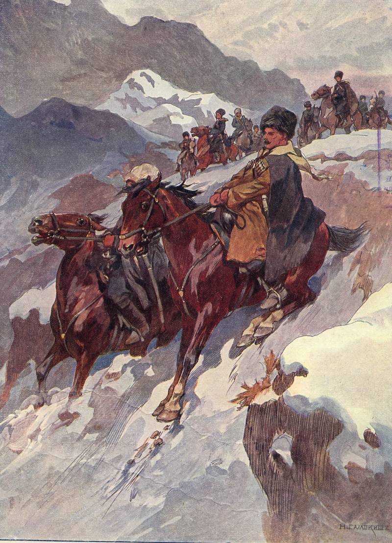 Конница в горах. Часть 2