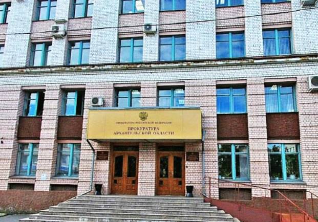 Em Arkhangelsk, uma violação da lei sobre a proteção de crianças contra informações inadequadas