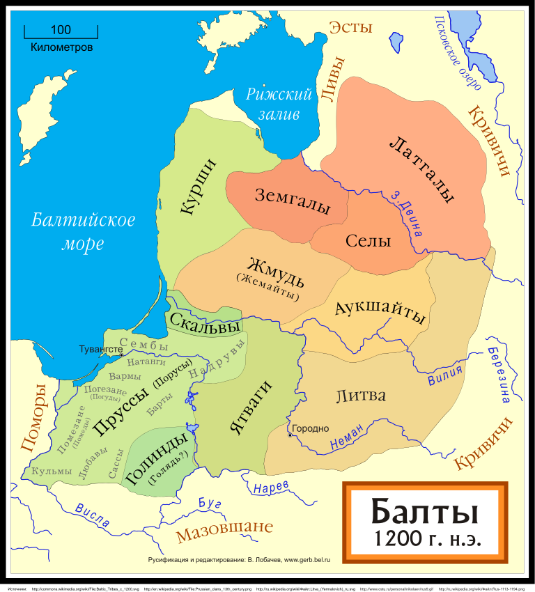 Как появились латыши, эстонцы и литовцы