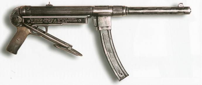 Pistol mitralieră partizan TM-44