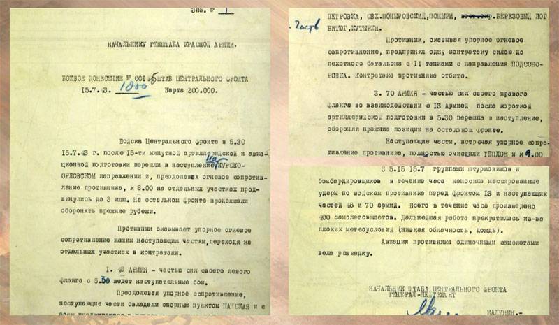 Избор докумената са којих је скинута тајност о Курској бици које је објавило Министарство одбране РФ