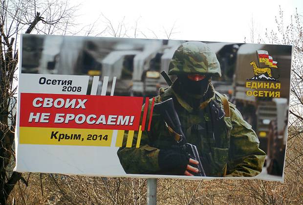 Surkov ở Tskhinval nhắc nhở Kyiv và Washington về hậu quả của hành động xâm lược