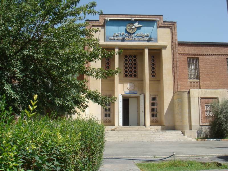 Museum in the former US Embassy in Tehran