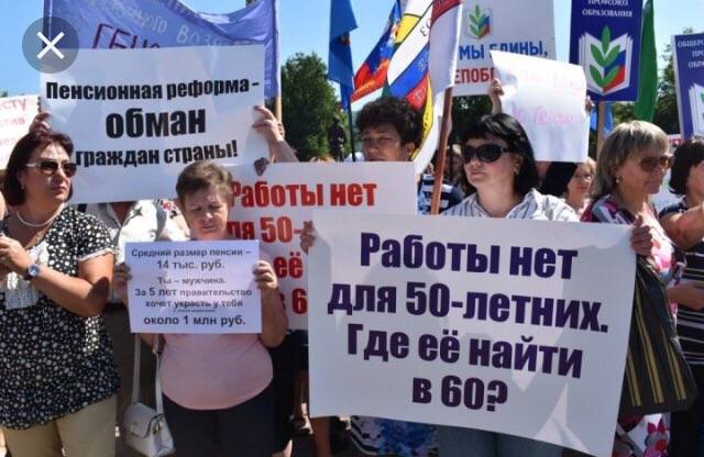 VTsIOM states: The protest sentiments of the Russians began to decline. Seriously?