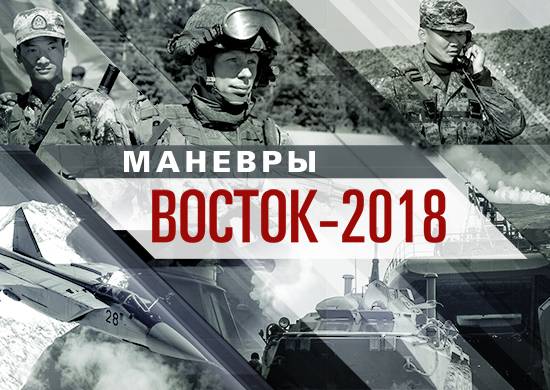 Vostok-2018の演習が開始されました。 スケールはすごい