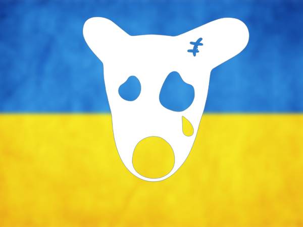 Мифы о происхождении Украины и украинцев. Миф 2. Польское имя: Украина
