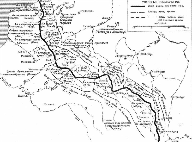 Два Амьена. Ч. 1