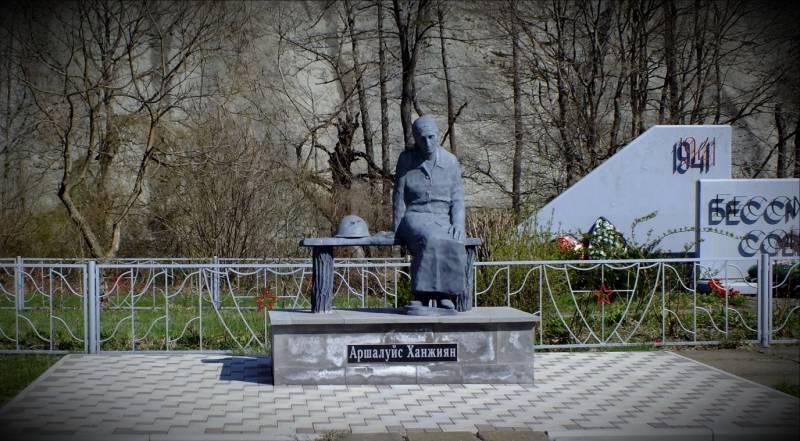 Аршалуйс Ханжиян. Трилогия о молчаливом подвиге. Часть 1