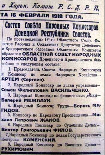 Миф о произволе большевиков в реформе русской орфографии