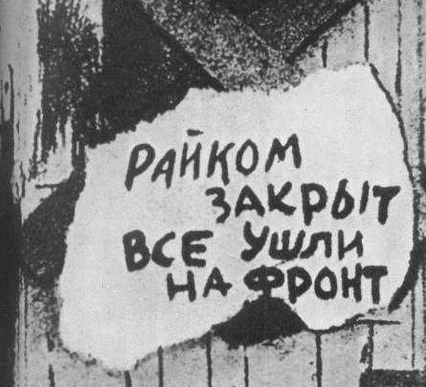 100 лет комсомолу