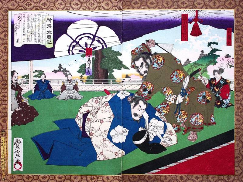 1538587031_1_-utagawa-toyonobu-nobunaga_