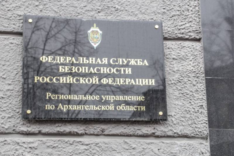 Прогремел взрыв у здания ФСБ в Архангельске