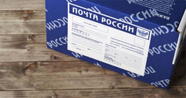 A parcel with a component of rocket fuel was intercepted at Russian Post