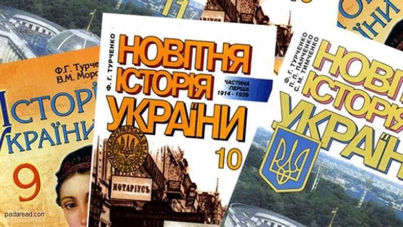 Les manuels d'histoire seront à nouveau réécrits en Ukraine