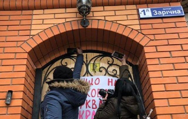 In Krivoy Rog stürmten Radikale die Residenz des Abgeordneten der Metropolitan UOC