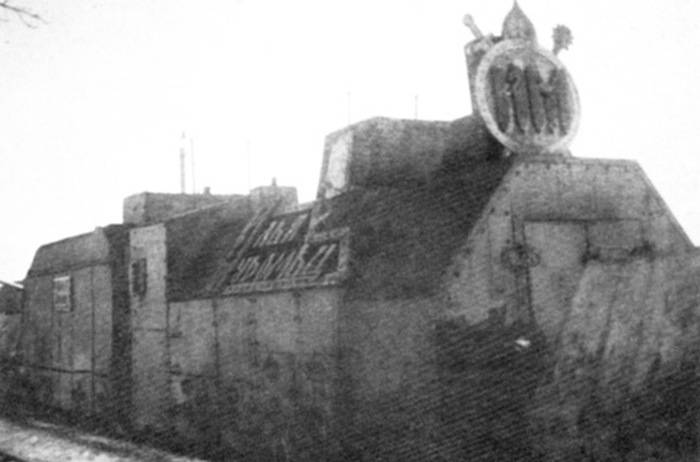装甲列车 BP-43，Kozma Minin和Ilya Muromets