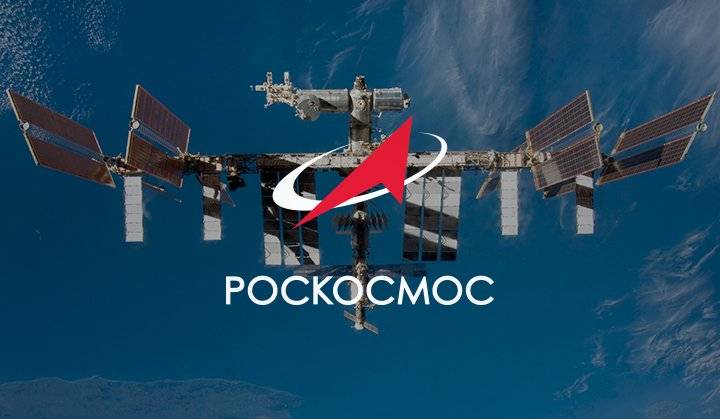 전문가는 야심적인 "Roscosmos"프로그램을 실현할 수 없다고 불렀다.