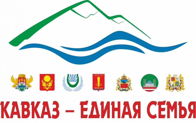 Кавказский узел: не рубить и не затягивать! Окончание