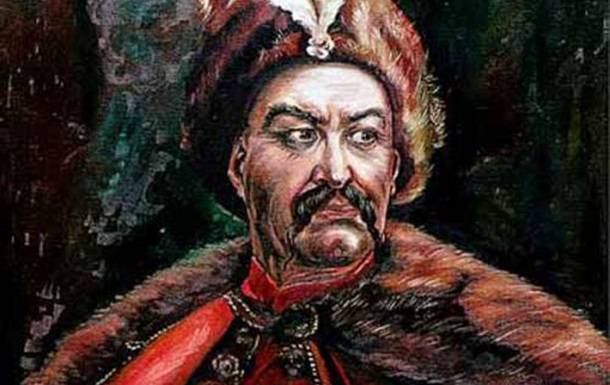 Мазепа. Клятвопреступник, удостоенный ордена Иуды. Часть 1