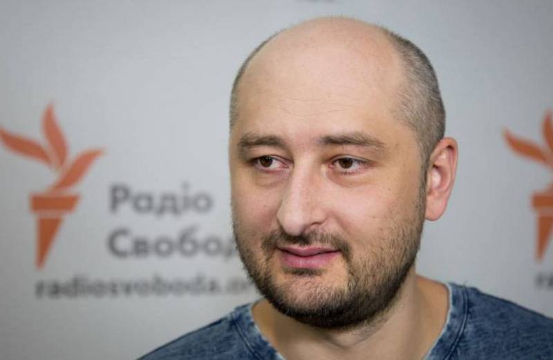 Babchenko, who escaped to Ukraine, filed a lawsuit against Russia at the ECHR