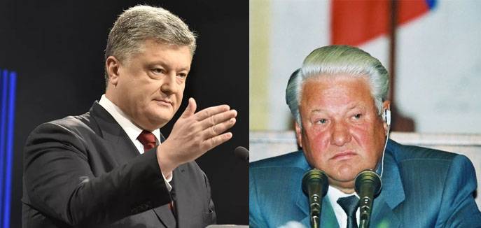 乌克兰的选举-2019可以重复在俄罗斯举行的1996年度选举