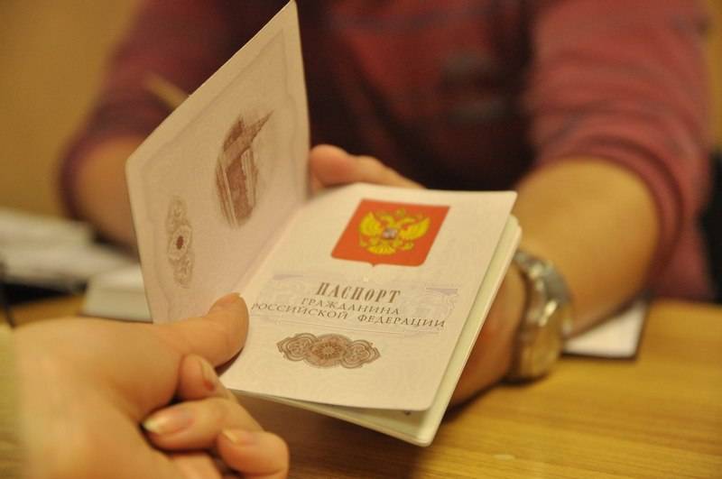 주 Duma가 채택한 러시아 연방 시민권 취득의 간소화에 관한 법률