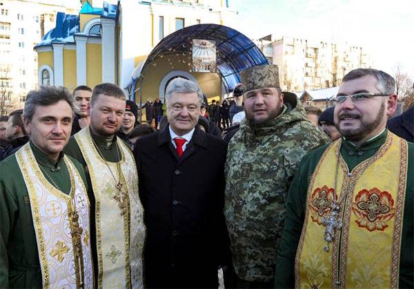 Ucrania ha lanzado una campaña presidencial