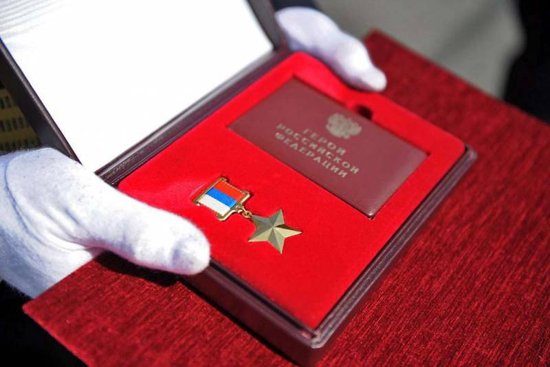 День Героев Отечества