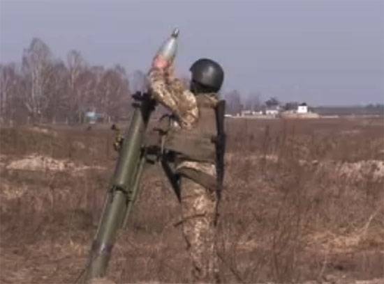 APU向Donbass投掷了下一批迫击炮“锤”