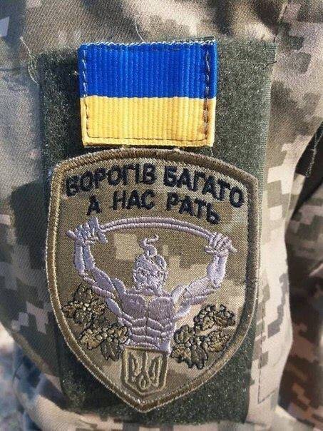 Naev 장군은 Donbass에서 JFO의 궁극적인 목표에 대해 말했습니다.