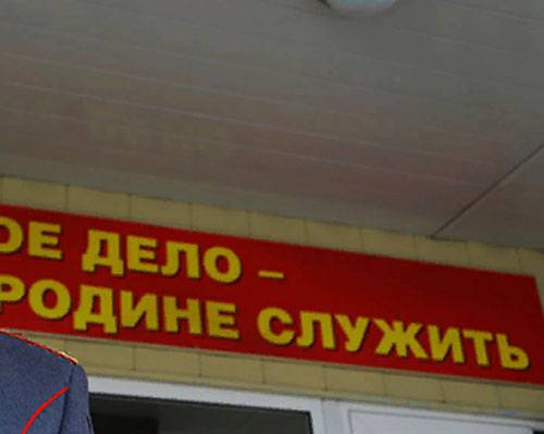 Nella Duma di Stato è nata una nuova iniziativa per combattere i deviatori