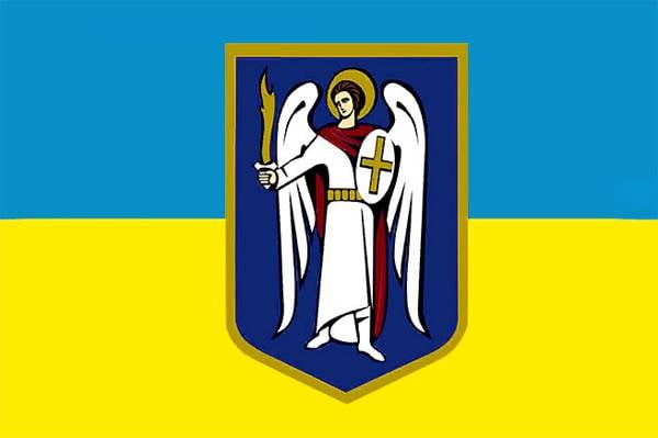 À Kiev, ils ont décidé de changer les armoiries: cela ne correspond pas tout à fait aux traditions européennes