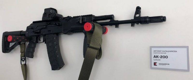 Rosoboronexport ha permesso di fornire fucili d'assalto serie AK 200 all'estero