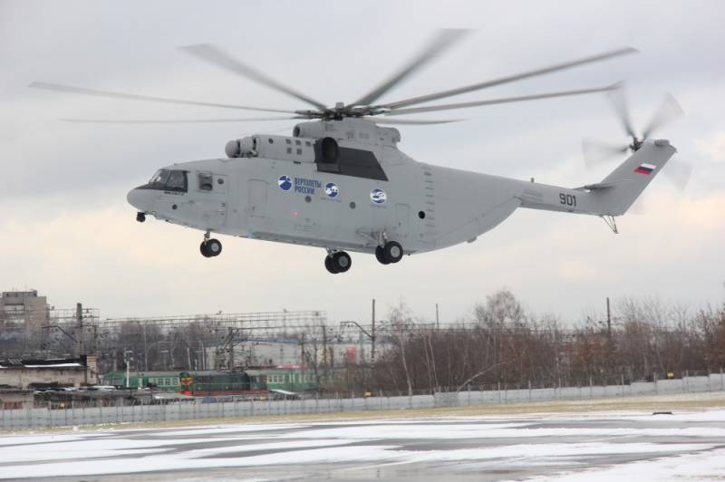 러시아 국방부를 위한 Mi-26T2V 헬리콥터의 국가 테스트가 XNUMX분기에 시작됩니다