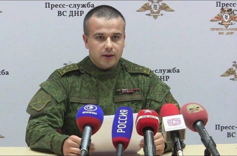 NM DNR: Ukrainian saboteurs blew up a car in Makeyevka