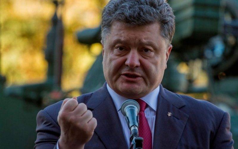 Порошенко законодательно запретил россиянам наблюдать за выборами
