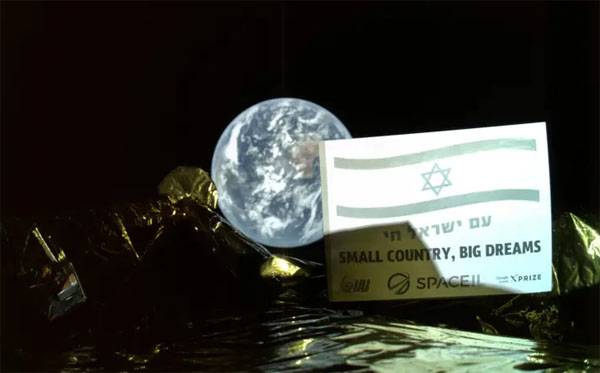 Israeli "lunar" the machine made the in space after a reboot